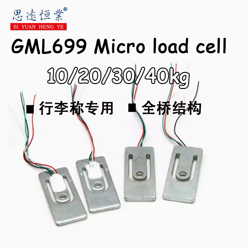 Muscle Sensor Emg - フルブリッジマイクロロードセル、バッグウェイトセンサー、1個、gml699、10kg、20kg、30kg、40kg