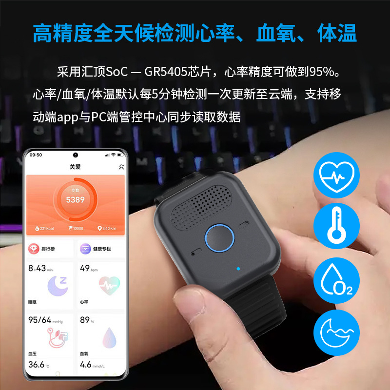 高齢者向け5Gカード搭載位置情報腕時計 ECG検出+背景落下 - Fall Detection Watch のレビューと価格