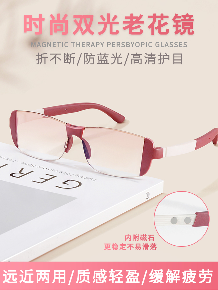 磁気療法フレームレスデュアルライトアンチブルーライト老眼鏡ス - Light Therapy Glasses のレビューと価格